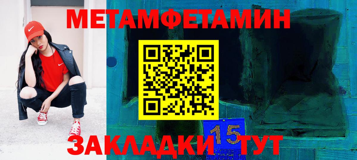 Amphetamine Premium  Amphetamine  Каменск-Уральский  АМФ  Вход с VPN 