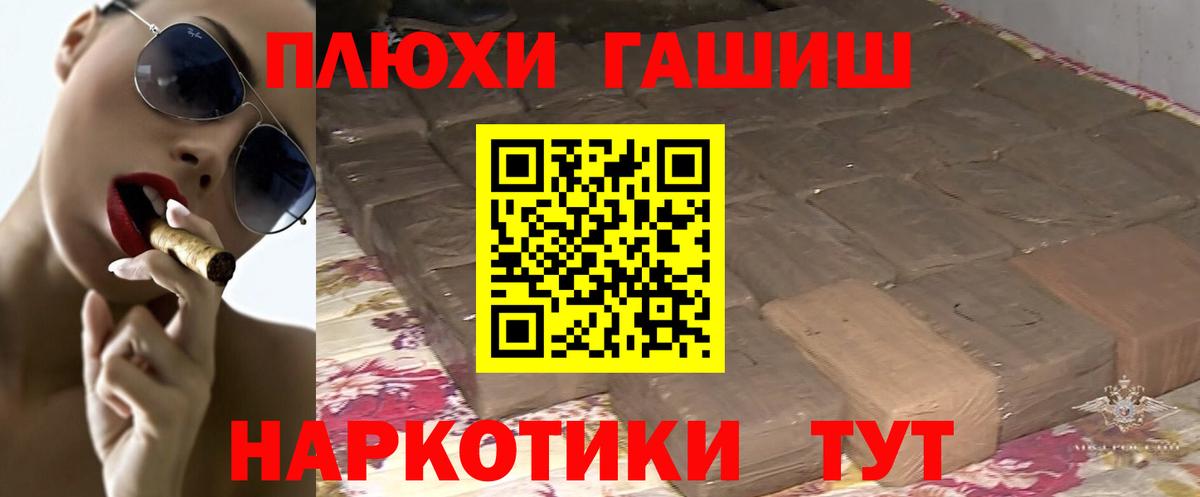 ГАШИШ 40% ТГК Каменск-Уральский