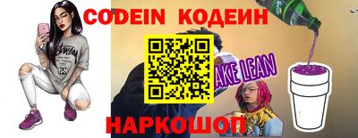 бошки Комсомольск-на-Амуре