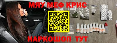 бошки Комсомольск-на-Амуре