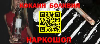 бошки Комсомольск-на-Амуре