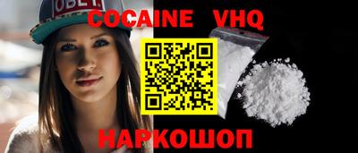 дистиллят марихуана Конаково