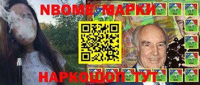 бошки Комсомольск-на-Амуре