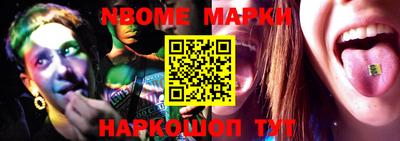 бошки Комсомольск-на-Амуре