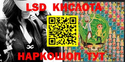 бошки Комсомольск-на-Амуре