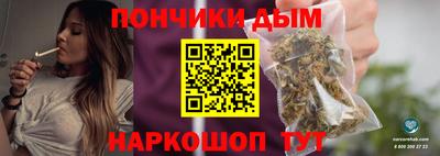 дистиллят марихуана Конаково