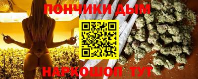 бошки Комсомольск-на-Амуре