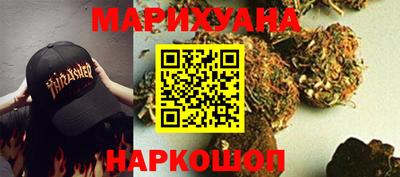 бошки Комсомольск-на-Амуре