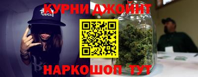 дистиллят марихуана Конаково