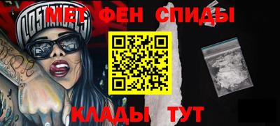 мдма Коммунар