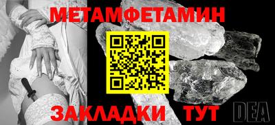 бошки Комсомольск-на-Амуре
