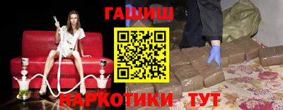 бошки Комсомольск-на-Амуре