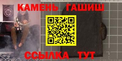 дистиллят марихуана Конаково