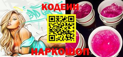 бошки Комсомольск-на-Амуре