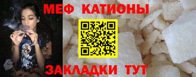 бошки Комсомольск-на-Амуре