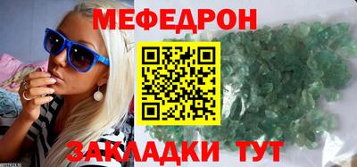 бошки Комсомольск-на-Амуре