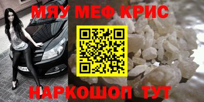 мдма Коммунар