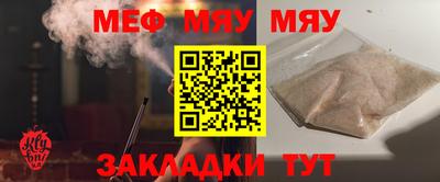 мдма Коммунар