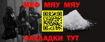 бошки Комсомольск-на-Амуре