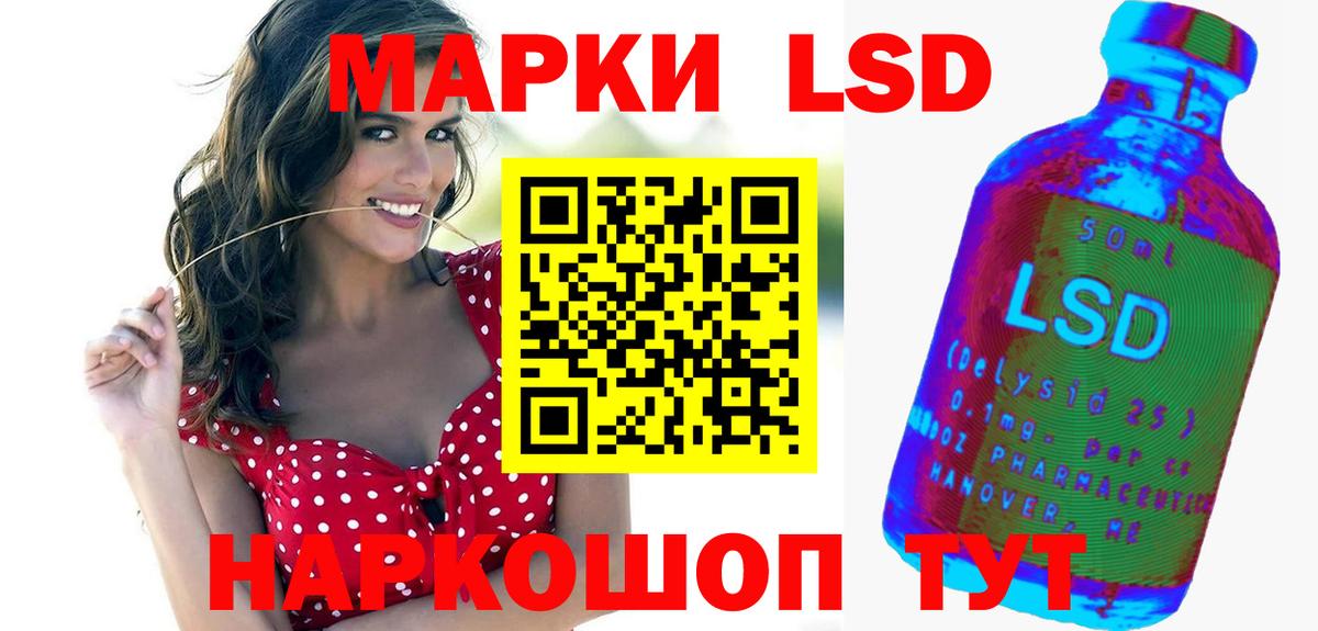 LSD-25 экстази кислота  Вход с VPN  ЛСД экстази ecstasy  Каменск-Уральский 