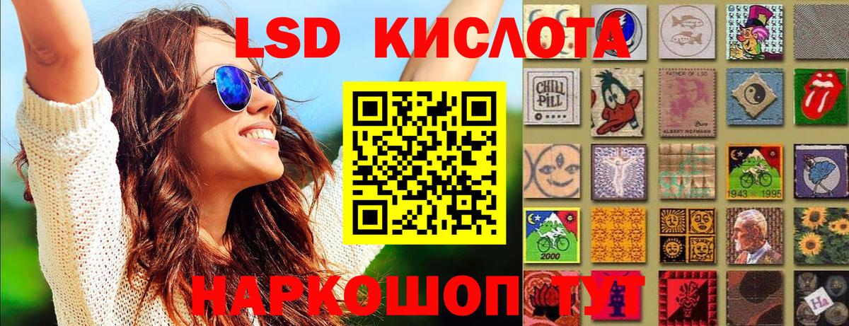 Марки N-bome 1500мкг Каменск-Уральский