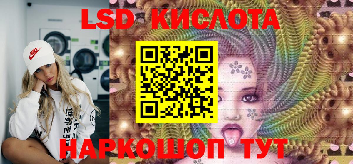 Каменск-Уральский  Марки NBOMe 1500мкг  Марки NBOMe  Вход с VPN 