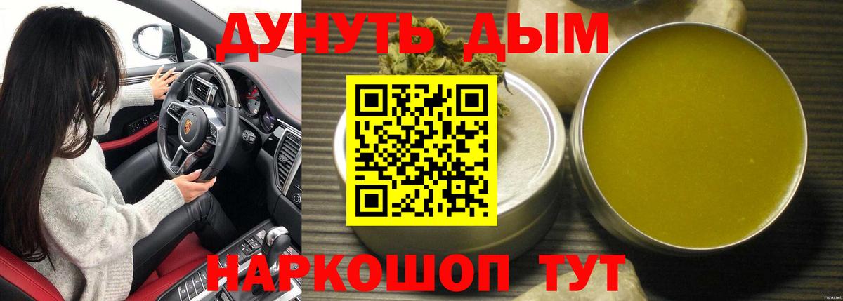 Канабис конопля  Марихуана LSD WEED  Конопля планчик  Каменск-Уральский  Вход с VPN 